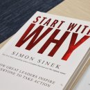 Start with Why(스타트 위드 와이)사이먼 시넥, 본질적인 동기의 중요성