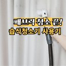 동림세탁 이미지