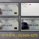(주)유경 - 582 | (주)유경