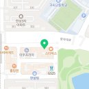 국민은행 상주지점(1층) 네이버블로그