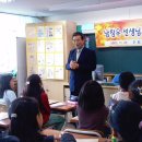 상원초교 이미지
