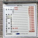 약수장여관 이미지