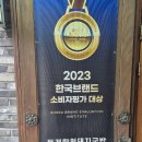 동합국밥 이미지