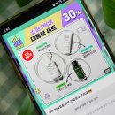 네이처컬렉션 장수점 | 이니스프리 5월 세일 빅세일 시작 2022