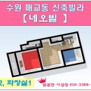 매교 3거리 이미지