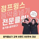 아리솔 태권도 이미지