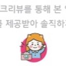 강남역 파스타, 강남대가 이미지