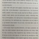오창수지 이미지