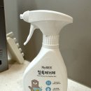 👼🏻마이비 얼룩제거제 :: 아기 응가 얼룩 지우기 가능?! 실제 사용 후기 | 내돈내산 리뷰