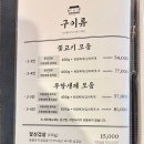 창심관 이미지