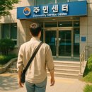 장애인민원상담실 | “복지? 나도 받을 수 있나요?” 지금 당장 확인 가능한 숨은 복지 혜택 100% 셀프 진단 가이드