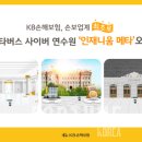 사이버메타버스