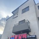 춘천본가 숯불철판닭갈비