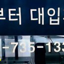 반곡맑은학원