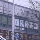 건축사사무소 선우 이미지