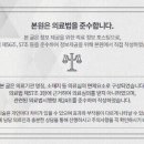 더본한의원 네이버블로그