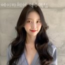 에이바헤어 약수역점