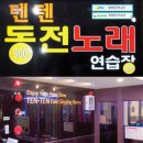 지갑 노래연습장 이미지