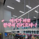 동탄365약국 이미지