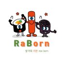 라본어묵김밥 | 이태원술집 라본어묵김밥 이태원맛집 가는 방법 후기