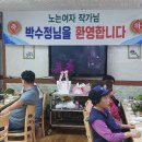 파주2리 이미지