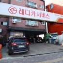 구로카센터