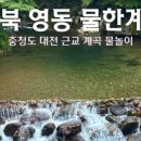 죽전(서울방향)휴게소 자율식당 이미지