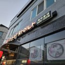 미쓰박차이나