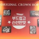 명지 호프 이미지