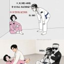 주짓수 도장의 냉혹한 현실. 이미지