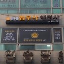 등대행정사사무소 이미지