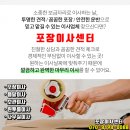 부신보건진료소 이미지