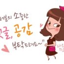 저렴하고 맛있는 중계동맛집 &#34;빅브라더피자&#34;