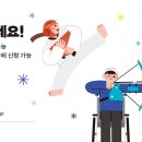 점핑하이소촌점