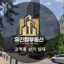 유진정형외과 네이버블로그