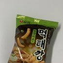 씨유(CU) 의대칠암점 | 편의점 어플 재고조회 믿지마세요! + &#39;먹태깡&#39; 성공후기