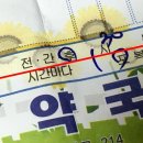 중앙하나약국 이미지