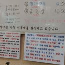 감골해장국