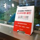설빙전주평화점