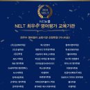 나디아잉글리쉬어학원