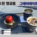 수원-0344 이미지