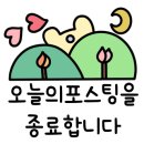 다온테라 - 계룡시 번영로 16 | 다온테라