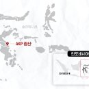 광산물산 - 용인시 기흥구 | 광산물산