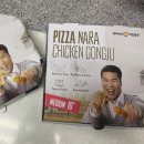 후니피자(성서점) 이미지