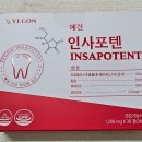 팸비오