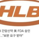 (주)전원식품 이미지
