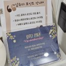 수지헤어나라 이미지