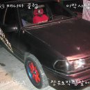 오박사카센터 이미지