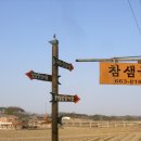 회포마을 이미지