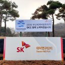 엑스포주유소 이미지